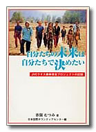 �\���F���������̖����͎��������Ō��߂���