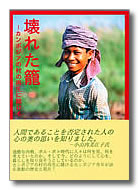 �\���F��ꂽ��