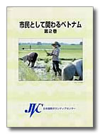 �\���F�s���Ƃ��Ċւ��x�g�i���@��2��