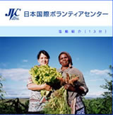 �\���FJVC�����Љ�DVD �`25years�`