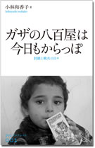 �\���F�K�U�̔��S���͍������������