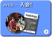 [����̂��ē���]